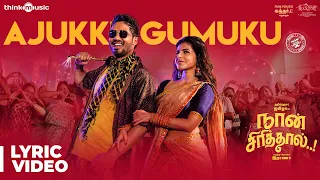 Naan Sirithal | Ajukku Gumukku Song Lyric Video | Hiphop Tamizha | Iswarya Menon | Sundar C | Raana