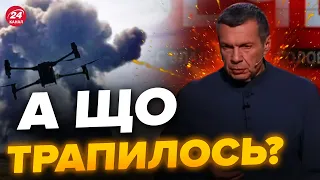 😈ОЙ! АТАКА аеродрому у РЯЗАНІ / ПРОПАГАНДИСТИ вже ВОЛАЮТЬ від злості!