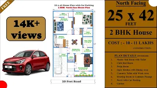 25x42 house plan || 25*42 house Plans || 25*42 house plan with car parking || 25 by 42 House Design