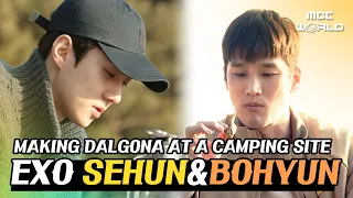 [C.C.] SEHUN and BOHYUN make Dalgona at the campground #EXO #SEHUN #AHNBOHYUN