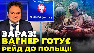 ❗️ Польща ТЕРМІНОВО перекинула техніку на кордон! Дуда наказав зібрати військових / МУСІЄНКО