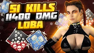 ЗР-214! 51 KILLS & 11400 DMG ON LOBA.EXE, FOR 2 GAMES ! лоба гайд апекс легенд реликвия apex legends