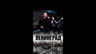 GG cover band (Кавер группа «Глагол Гагарина» Казань)- Ленинград ПОПУРРИ Live