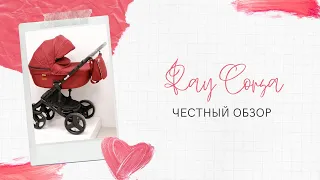 Обзор коляски Ray Corsa 2 в 1