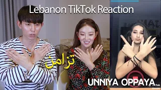 Jaewon and Sungchan react to Lebanon TikTok