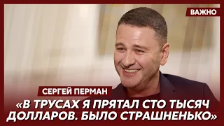 Эстрадный продюсер №1 Перман о работе с Цоем и бриллиантах Распутиной