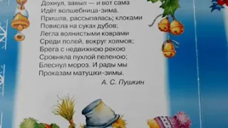 Вот север, тучи нагоняя