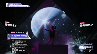 [中字] idol producer 偶像練習生 程瀟導師的合作舞台: 24k magic remix havana (justin, 朱星杰, 秦奮, 何東東, 羅正, 周彥辰, 丁澤仁)