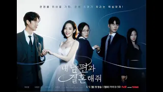 Marry My Husband Korean Drama Cast