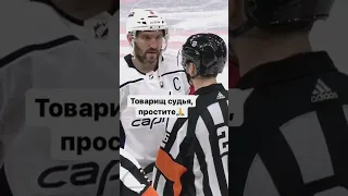 Овечкин разбил стекло мощным броском/Ovechkin broke the glass with a powerful throw #shorts #нхл