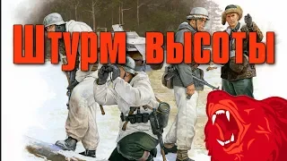 Штурм высоты ⭐Iron front⭐ Red bear | ArmA 3