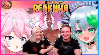 РЕАКЦИЯ НА Nyanners и Froot смотрят ♂GachiMuchi♂ | Bsapricot rus sub | Nyanners и Froot на русском!