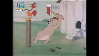 Tex Avery MGM Cartoon - Cock-A-Doodle Dog Part 2