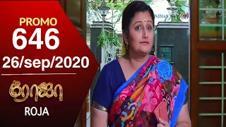 Roja serial promo review |episode 646| sep 26/2020