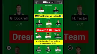 West Indies vs Ireland Dream11 prediction | wi vs ire Dream11 prediction | wi vs ire Dream11 team