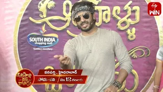 Aadavallu Meeku Joharlu Latest Promo | Mon-Sat 12:00pm | 24th May 2023 | ETV Telugu