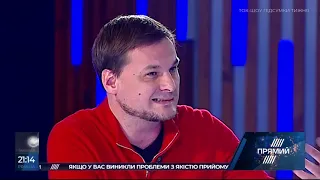 Ток-шоу "ПІДСУМКИ ТИЖНЯ" Євгена Кисельова 25 листопада 2018 року