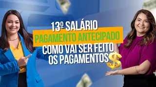 13º SALÁRIO PARA APOSENTADOS - QUEM TEM DIREITO E COMO VAI SER OS PAGAMENTOS.