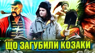 Що загубили козаки? Пошук з металошукачем в лісах України!