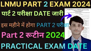 Lnmu Part 2 Exam Date 2022-2025 |Lnmu Part 2 Exam 2022-2025 |Lnmu Part 2 Exam Kab Hoga