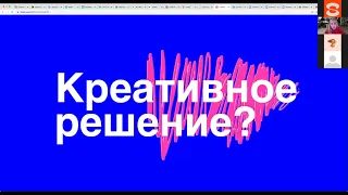 Про брендинг, дизайн упаковки и кое-что ещё - Евгения Струк (2 часть лекции)