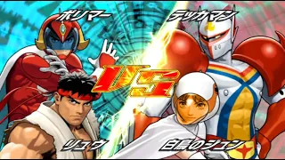 Wii Longplay [059] Tatsunoko vs. Capcom:  Cross Generation of Heroes