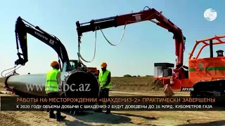 К концу июня планируется начать поставки азербайджанского газа с 'Шах Дениз-2' в Турцию и Грузию