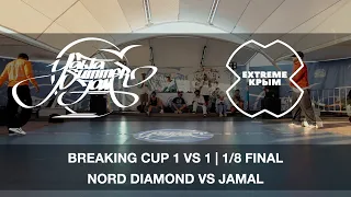 NORD DIAMOND VS JAMAL | 1/8 FINAL