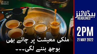 Samaa News Headlines 2pm - International Tea Day - 21 May 2022