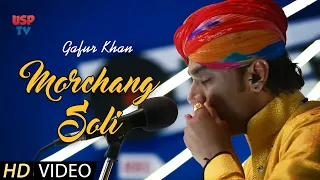 Morchang - Mouth Harp Music Live Performance by Gafur Khan