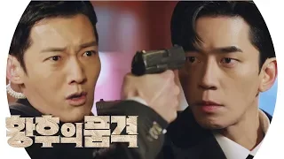 “미친 황실 무너뜨릴 거야!” 최진혁, 분노 토해 내는 ‘결의’ 《The Last Empress》 황후의 품격 EP23