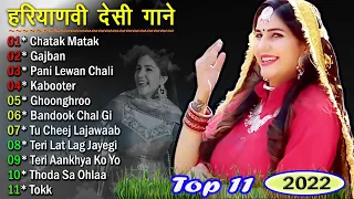 New Haryanvi Songs | Renuka Panwar Songs | New Haryanvi Song Jukebox 2021| Ajay Hooda | Anu Kadyan