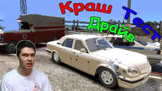 ГАЗ 31105 Волга для GTA 4. Знакомая всем.