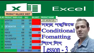 how to use conditional formatting lesson 3,MS Excel, Bangla