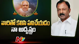 Raghuveera Reddy Emotional over Former CM Rosaiah's Demise | Ntv