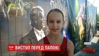 8-річна гімнастка з Одеси виступила у Ватикані перед Папою Римським і отримала благословення