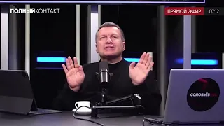 Соловьев о ПРОДАЖНОЙ Собчак и Смирновой