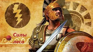 Titan quest, силы леса, школа природы, обзор