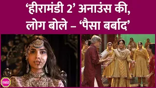 Sanjay Leela Bhansali ने Heeramandi 2 अनाउंस करते हुए सीरीज़ की पूरी कहानी बता दी| Netflix