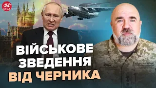 ⚡️ЧЕРНИК: ЗАРАЗ! ЗНИК ще один А-50: ДРОНИ атакують РФ / Путін втрачає КРИМ / Війська НАТО в Україні?