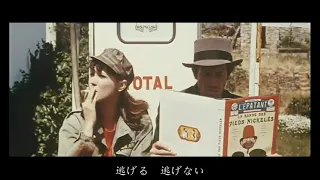 映画「気狂いピエロ」予告編（BOW ver/字幕付）