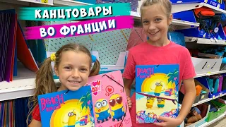 Обзор школьной канцелярии во Франции✏️  Ева и Лиза готовятся к школе / BACK to SCHOOL 2022