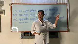 ព្រះអភិធម្ម គម្ពីរវិភាវិនីដីកា #១៥