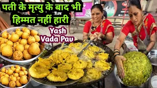 Kolhapur Famous Yash Vada Pav - पती के मृत्यु के बाद भी हिम्मत नही हारी वडा पाव बेचकर चलाया परिवार