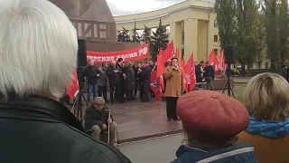 7 ноября 2018, Волгоград, митинг КПРФ (1/2)