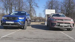 Geely Atlas Pro или Tugella ? На что влияет 1 млн разницы?