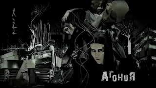 Линда - Агония I HD I 2004