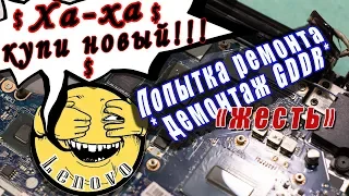 Ноутбук Lenovo Y50-70 замена видеочипа | демонтаж чипов H5gc4h24mfr