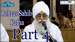 Rehras Sahib Katha Part 4 || Gyani Sahib Singh Ji Markanda