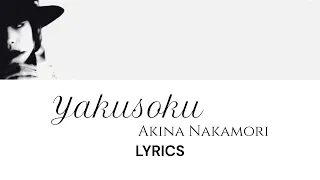 Akina Nakamori 中森明菜 - Yakusoku [約束] Lyric Video [KAN/ROM/ENG]